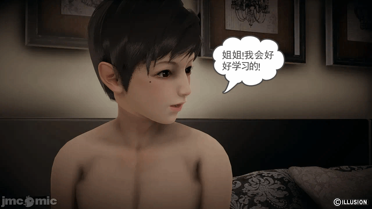 第一话 第 48 页