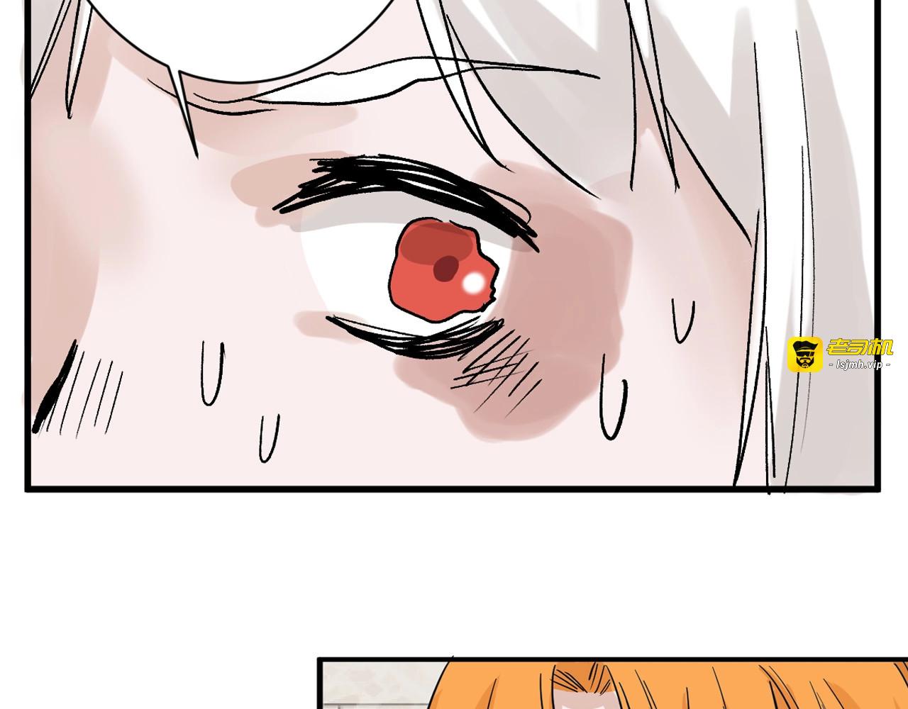 第30话 面具 第 55 页