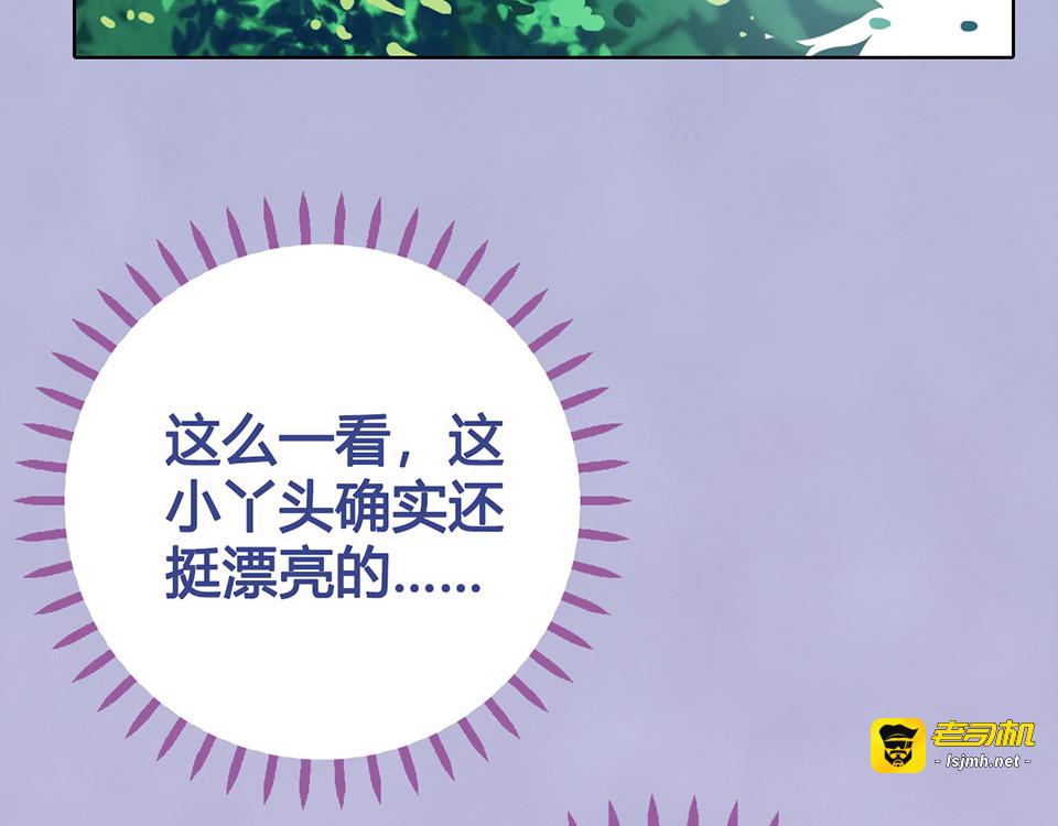 第42话 理由 第 109 页