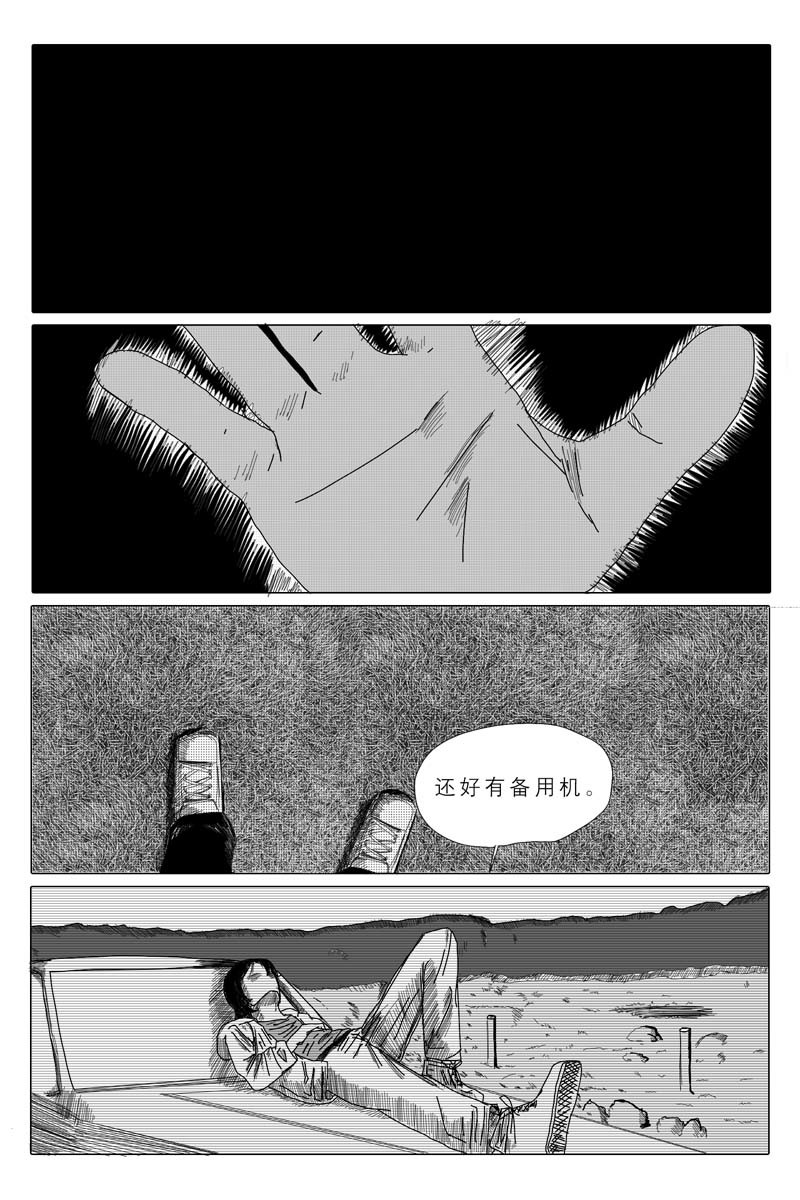 开头 第 72 页
