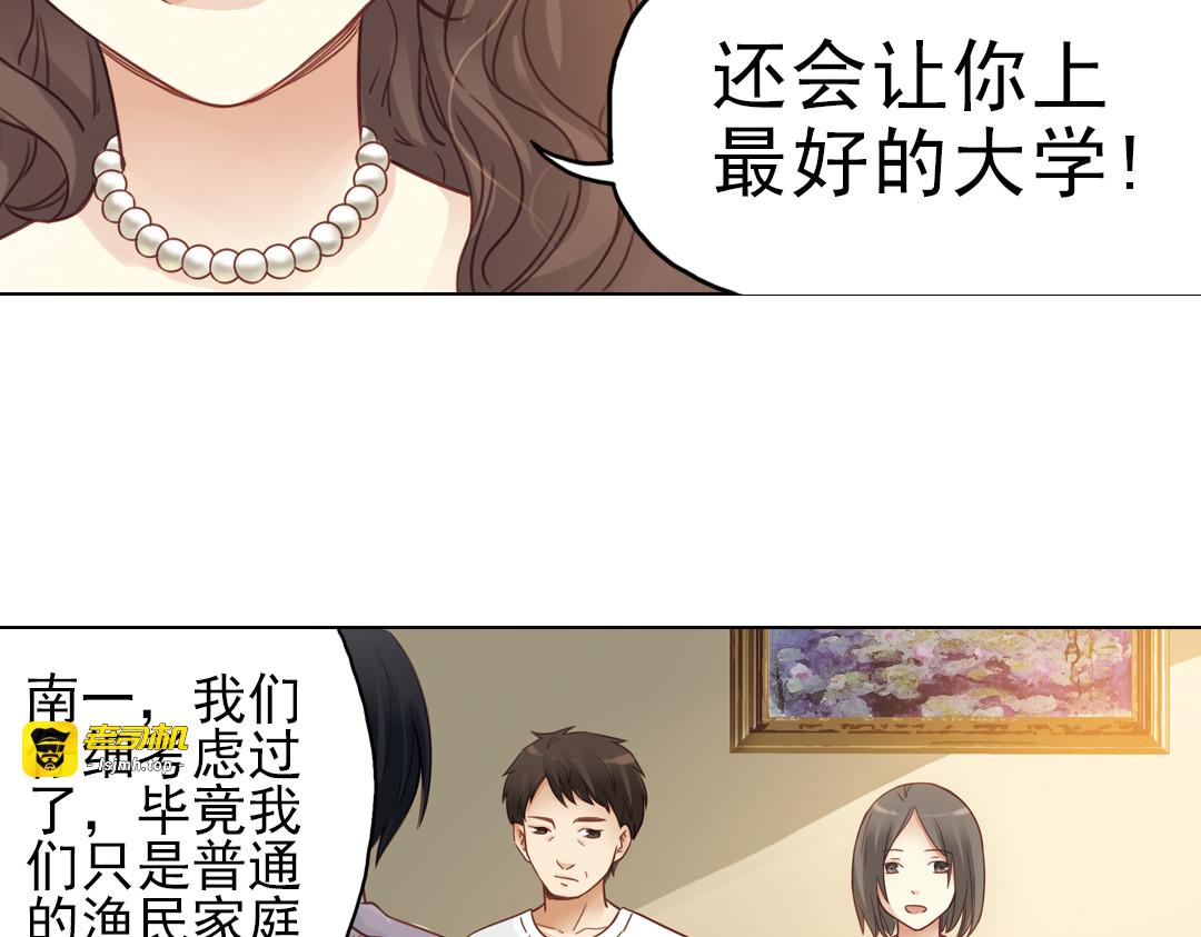 第24话（下） 我的人生我自己抉择！ 第 59 页