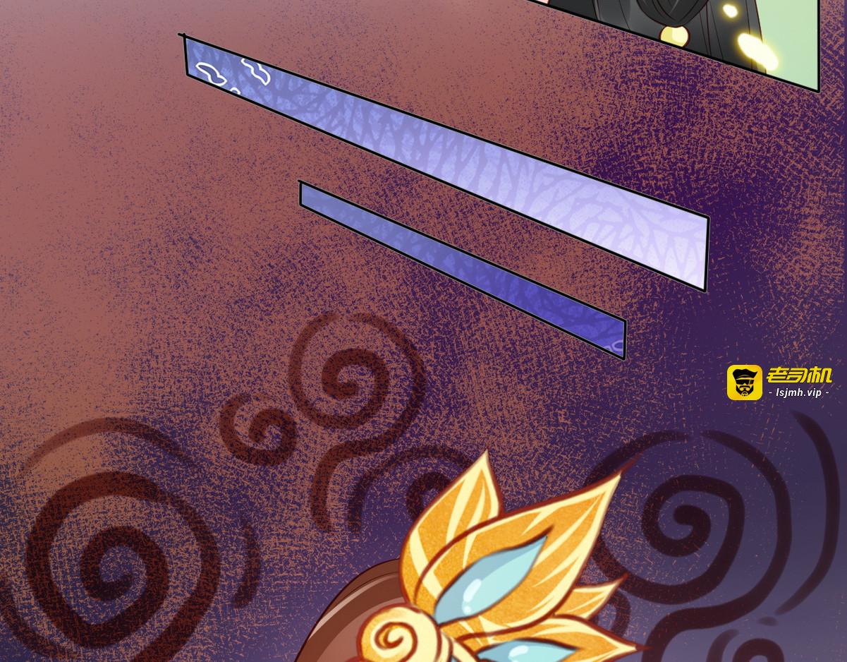 036 男主怎么怪怪的 第 31 页