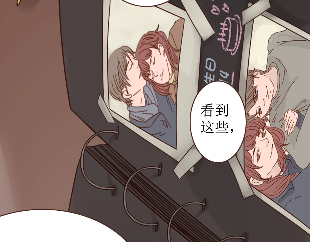 第5话 新年，我们一起吧！ 第 76 页
