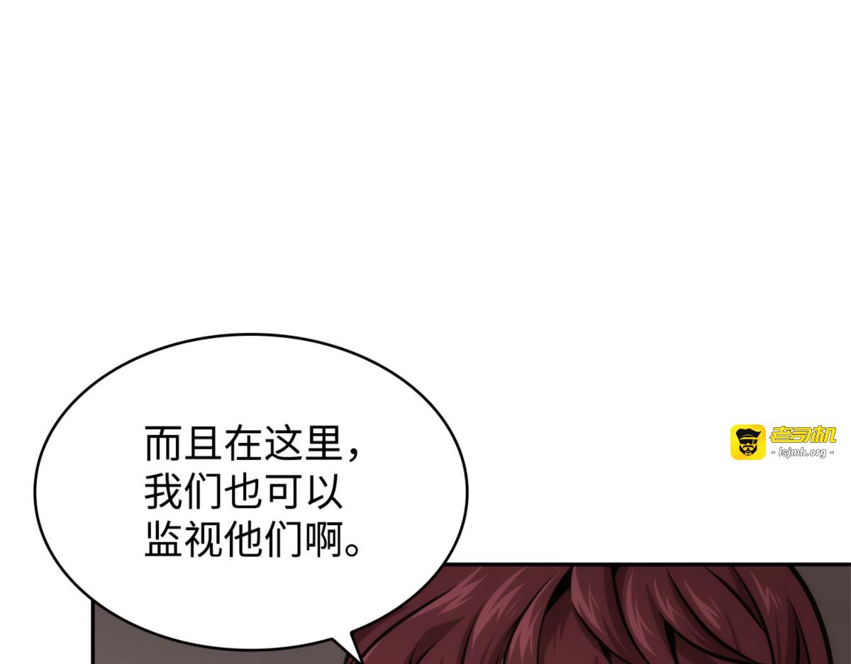 进入实验室 第 31 页