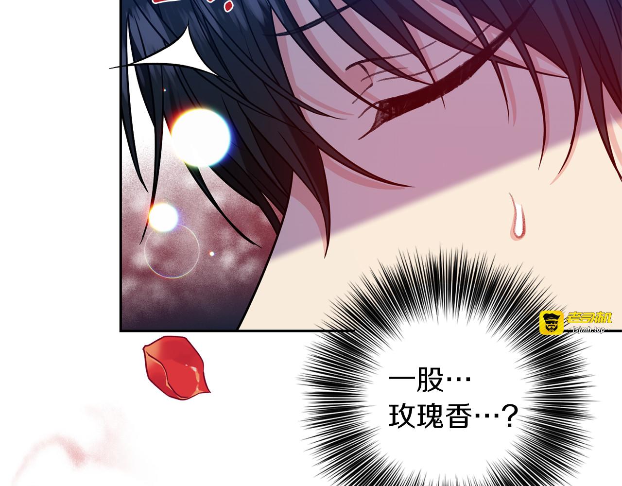 第55话 盯上 第 133 页
