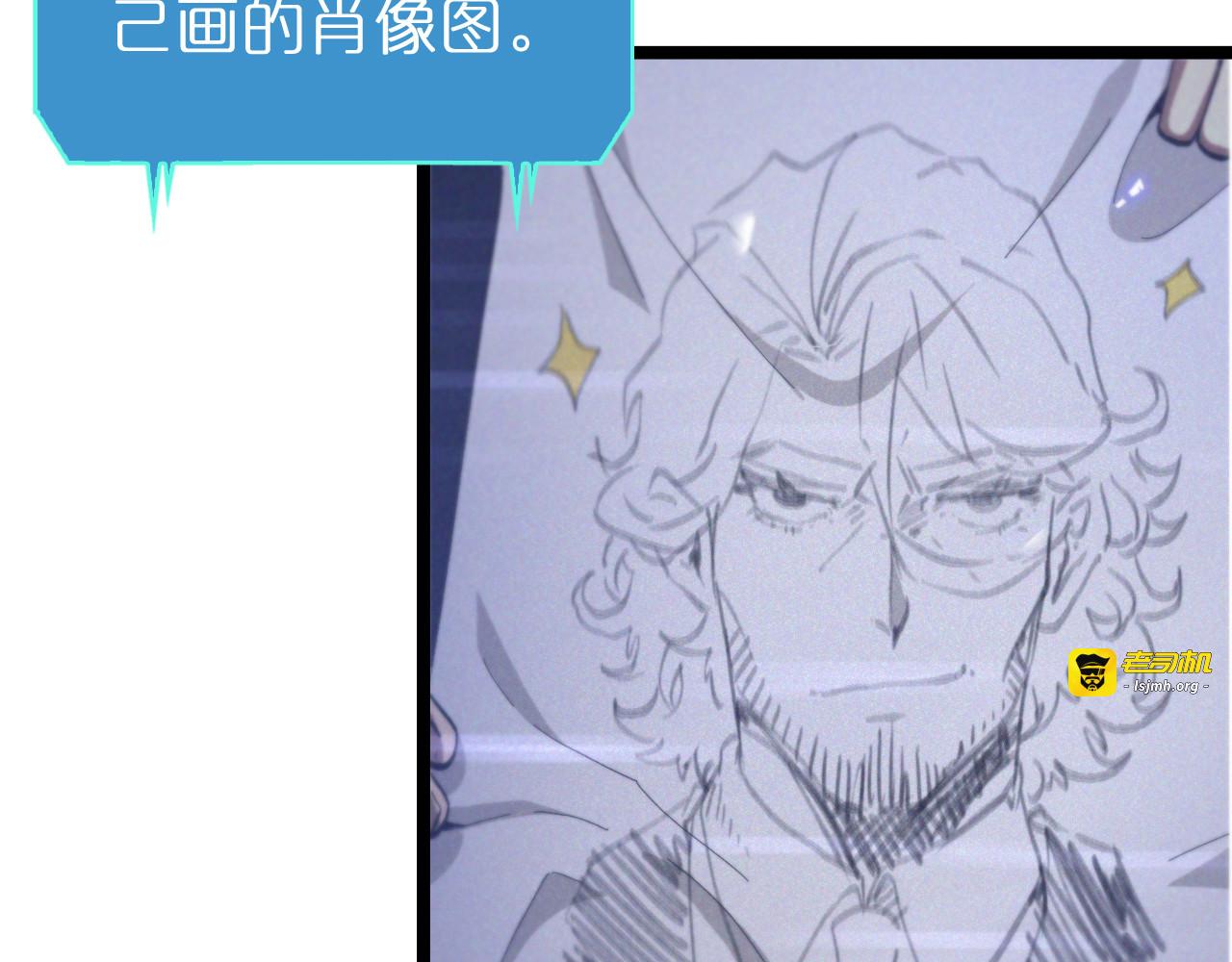第127话 杀人鬼之战 第 9 页