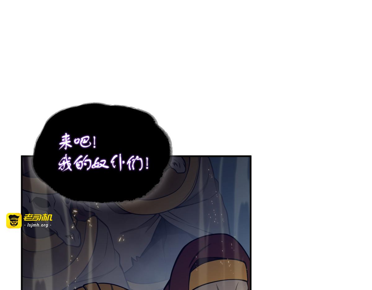 召唤神玩玩 第 125 页