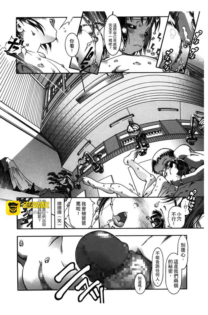 第1话 第 109 页