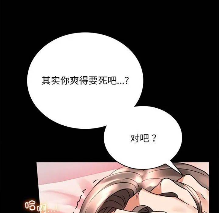 第22话 第 30 页