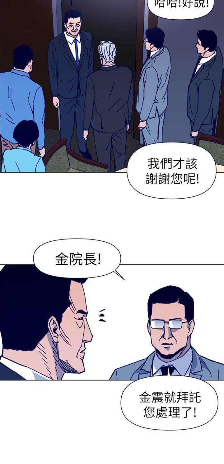 第26话 第 12 页