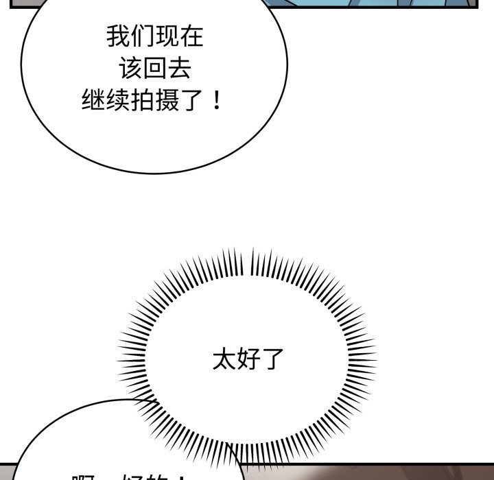 第5话 第 150 页