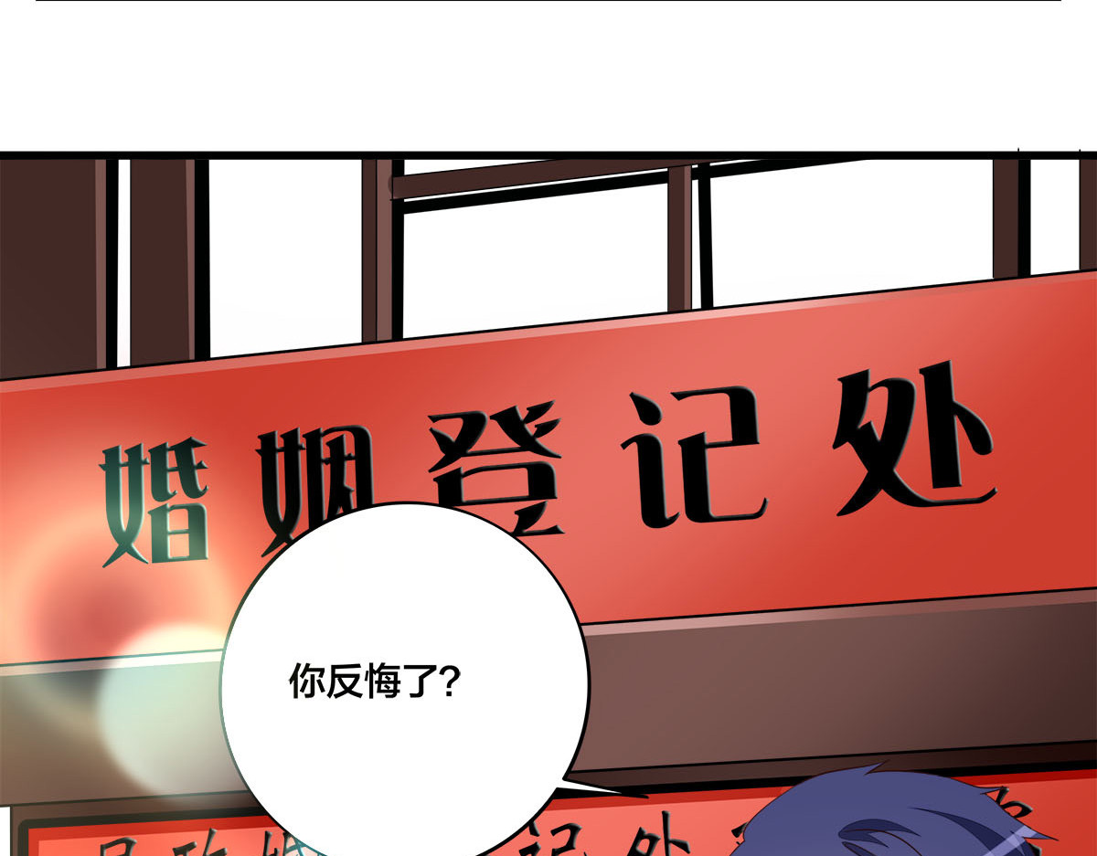 第11话 第 24 页