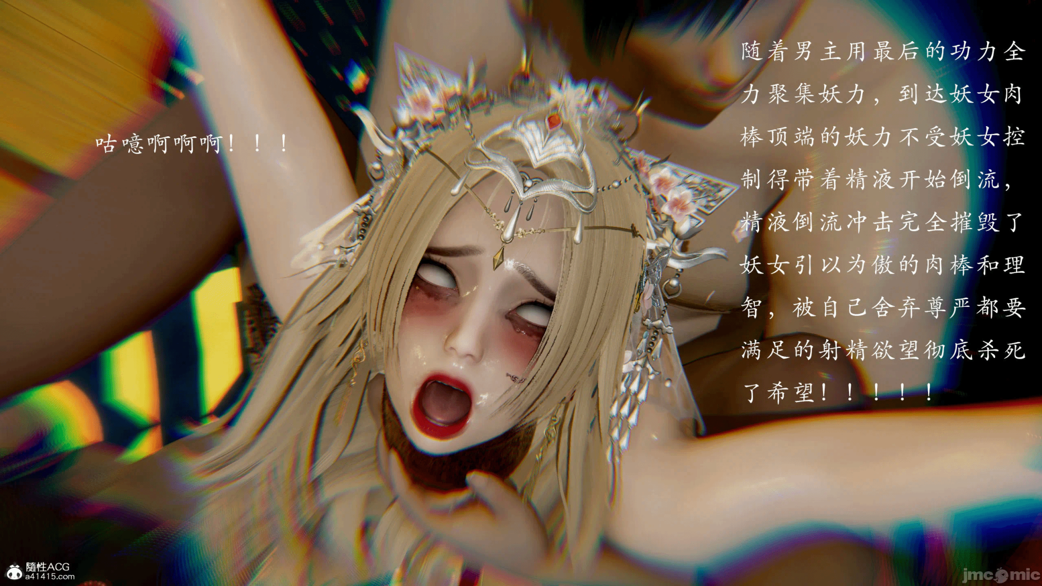 第一话 第 70 页