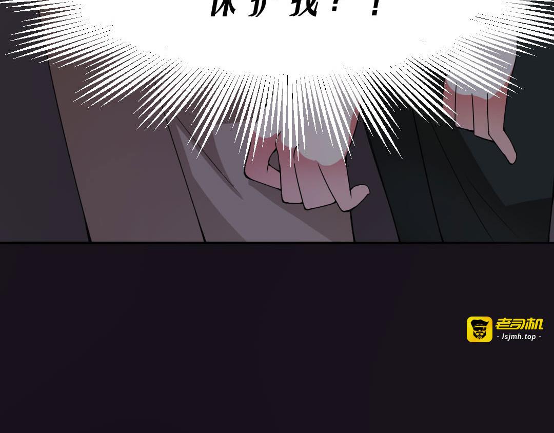 第12话 午夜探访304病房 第 7 页