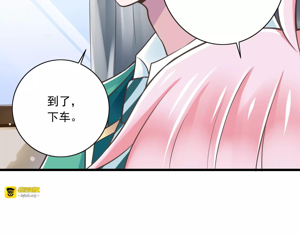 第21话  美丽的她 第 43 页