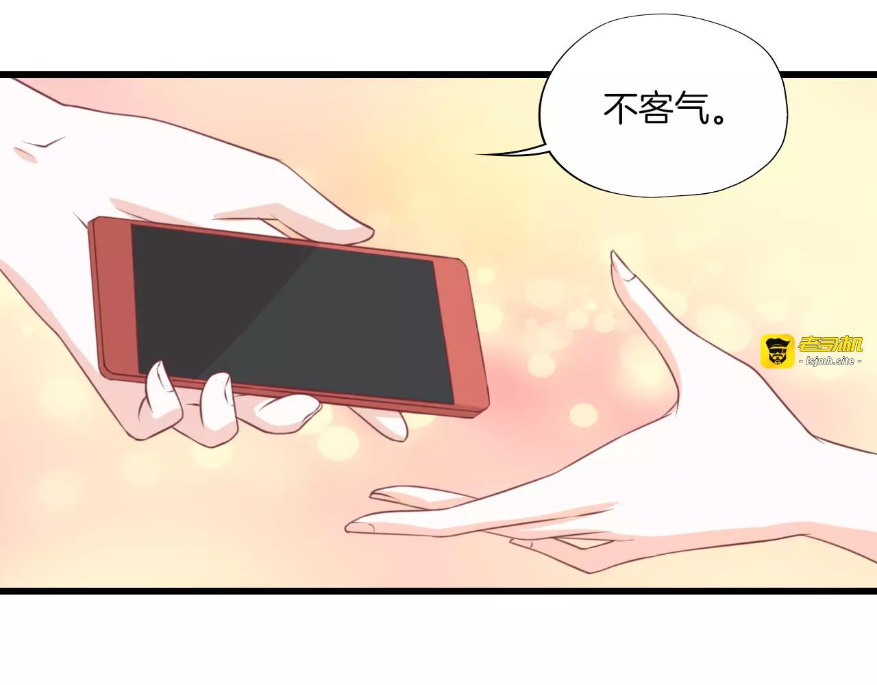 第18话 老大的“心机” 第 101 页