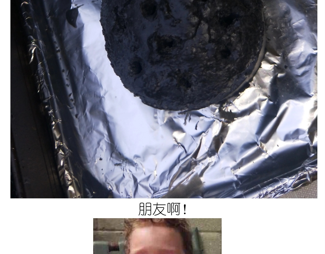 仙女的蜂窝煤 第 58 页