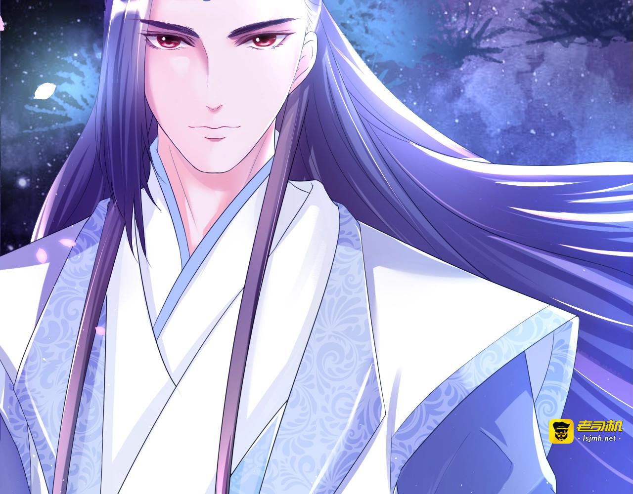 第0+1话 从天而降的喵？ 第 17 页