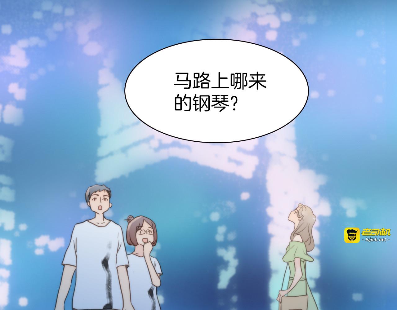 第3话 繁星注视下的蜕变 第 125 页
