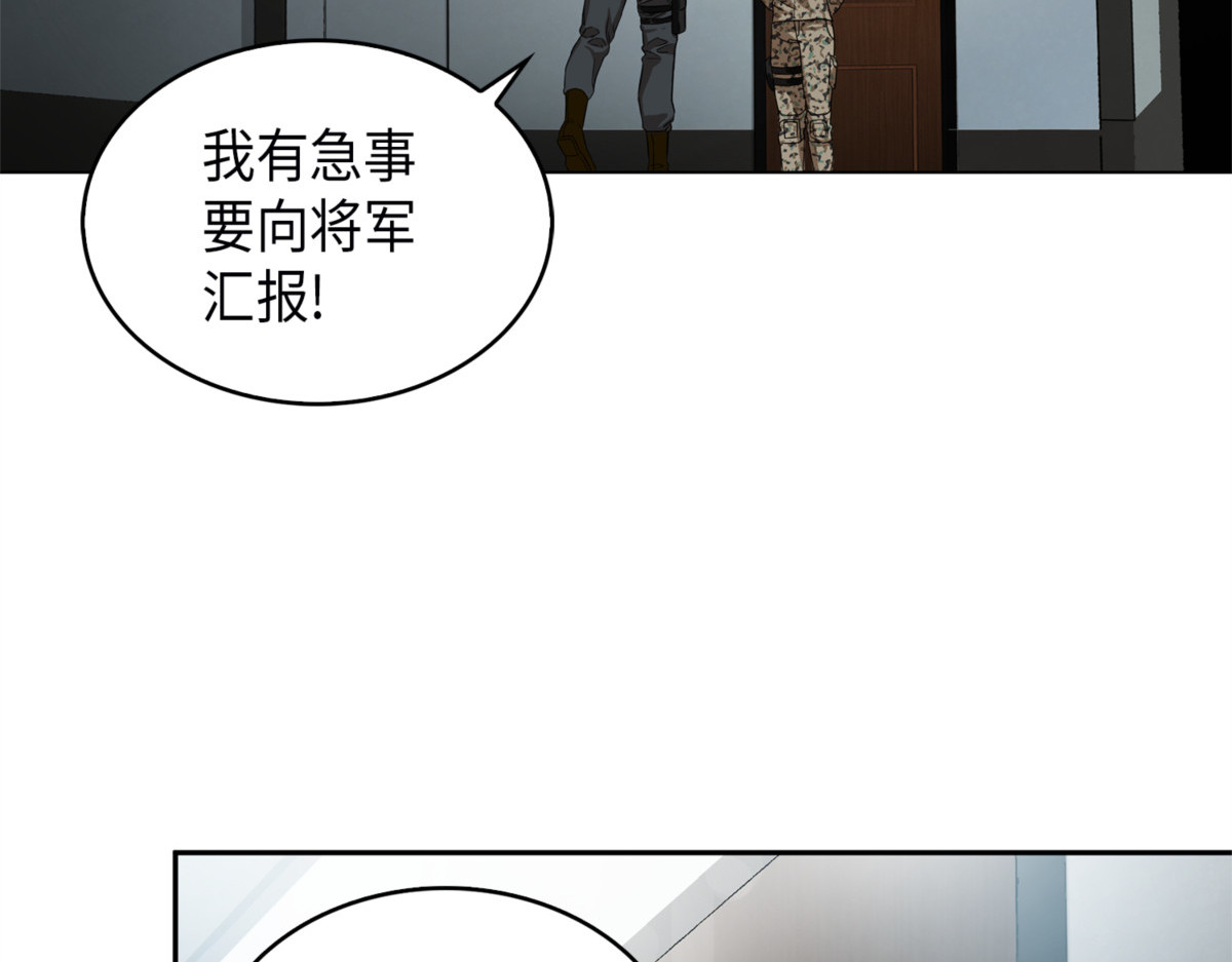 “潘多拉”成立 第 132 页