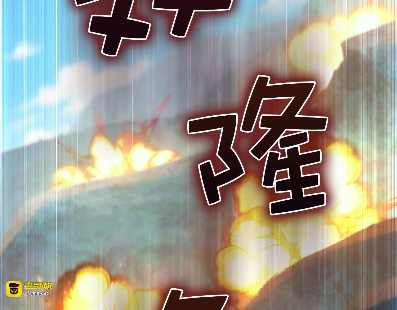 第149话 交易 第 209 页
