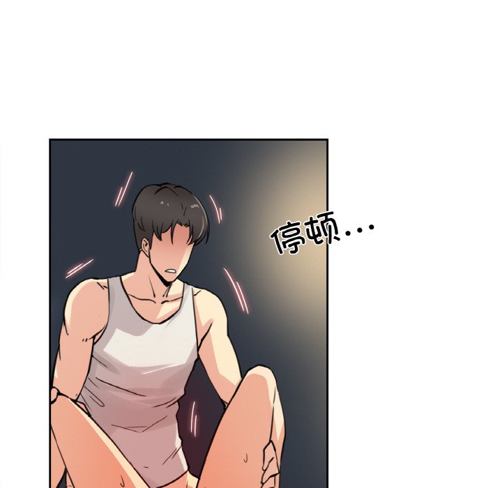 第10话 第 40 页