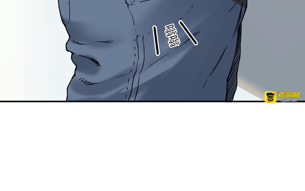 我叫范不言 第 81 页