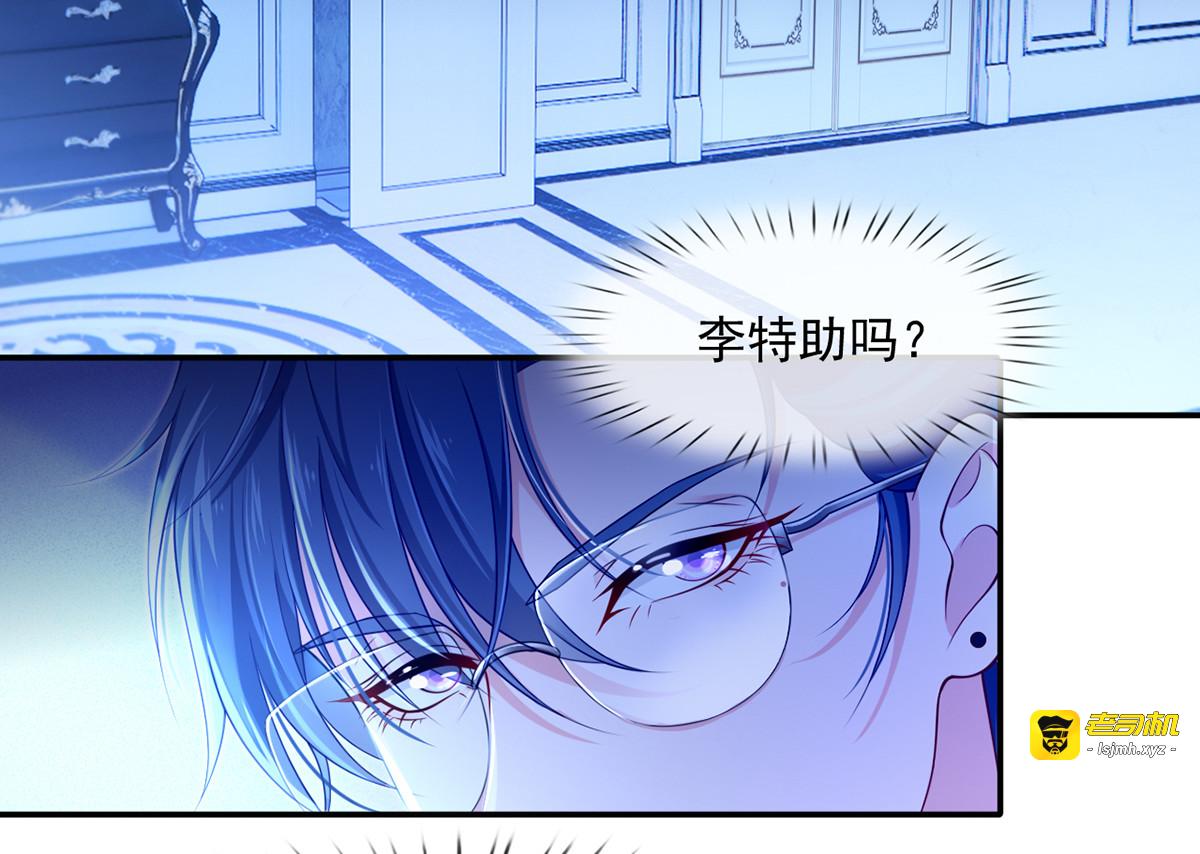38.陪伴是最长情的告白 第 9 页