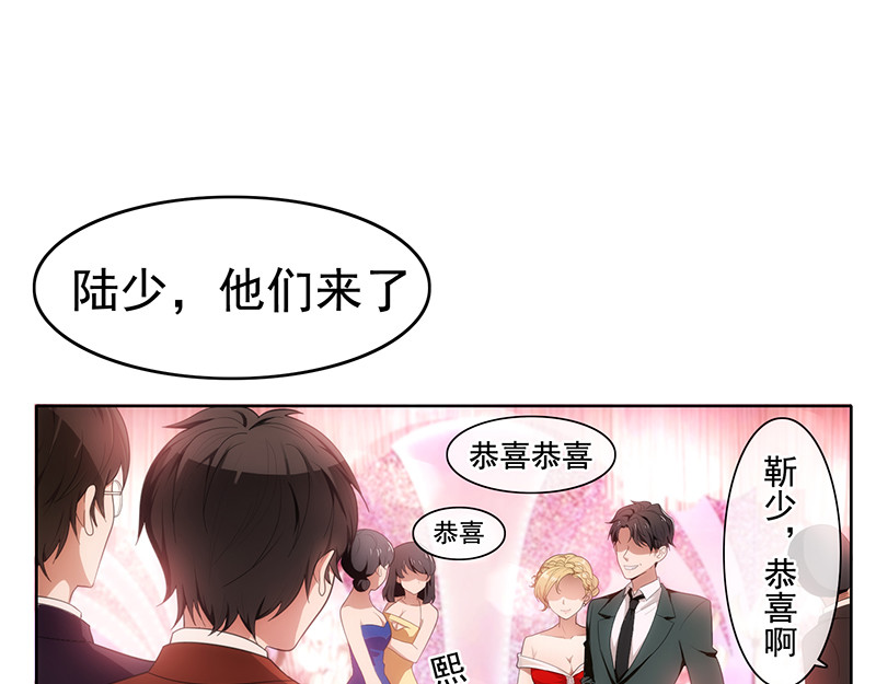 第4话 参加前女友婚礼 第 54 页