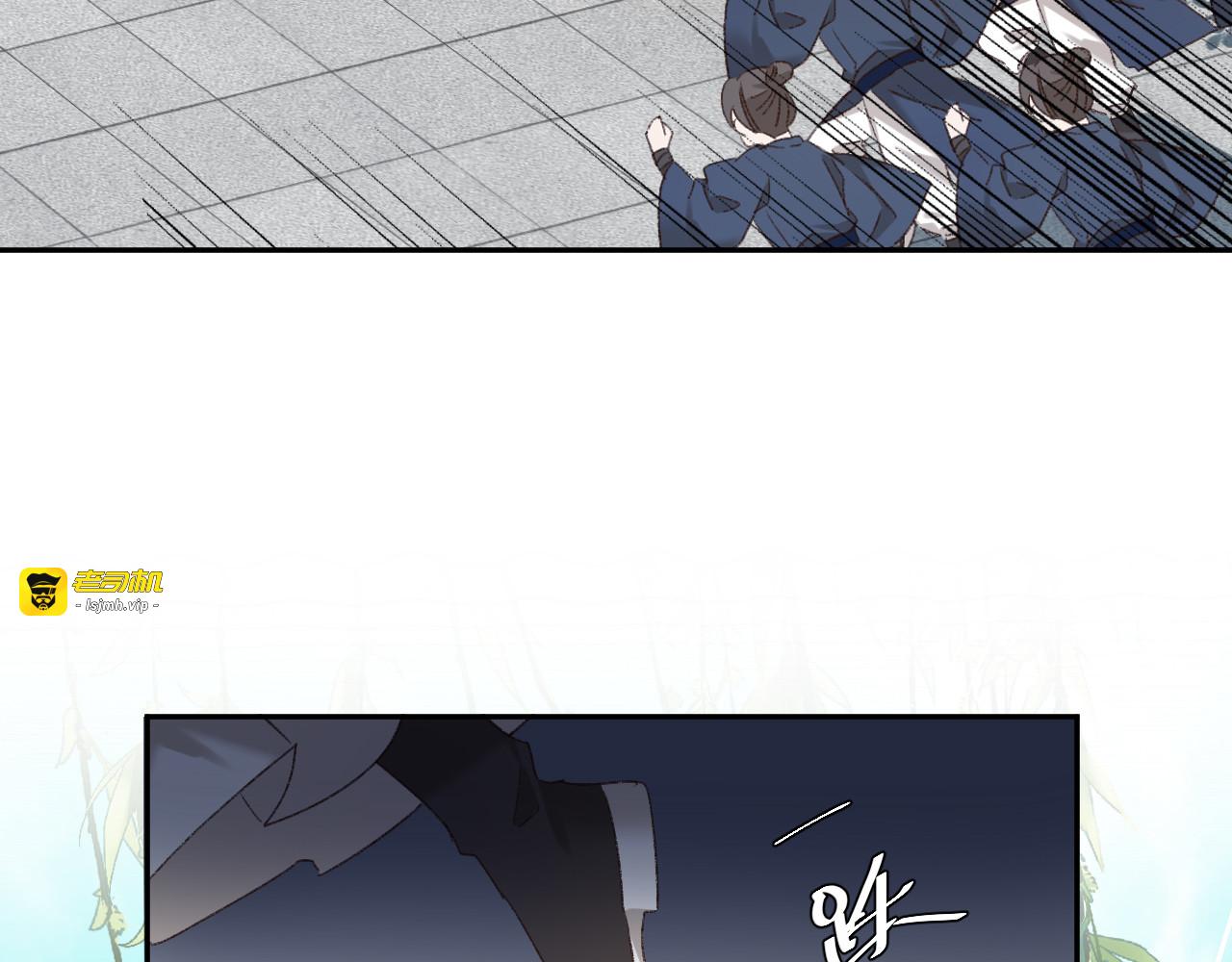 第65话：皇后你给我站住～ 第 73 页