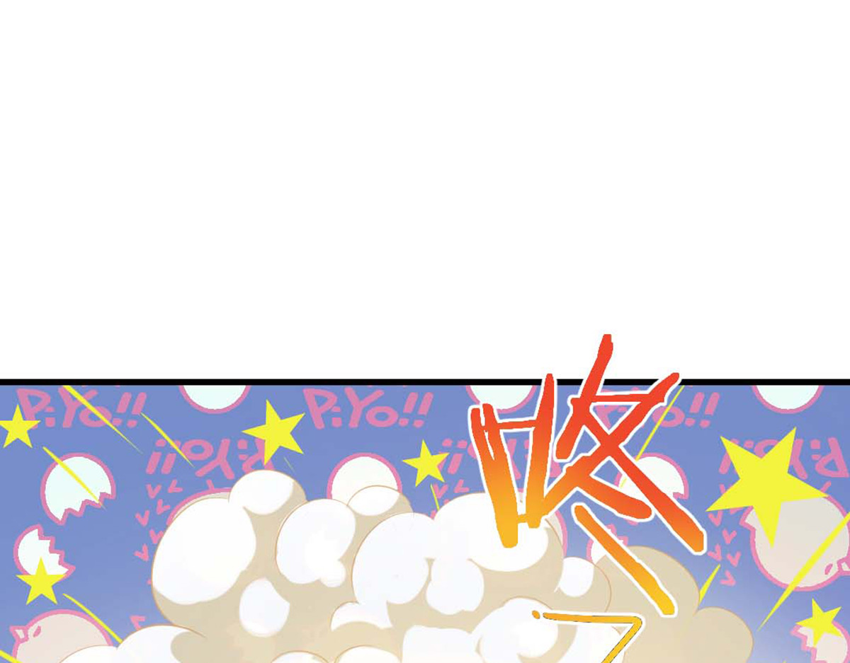 第9话 第 86 页