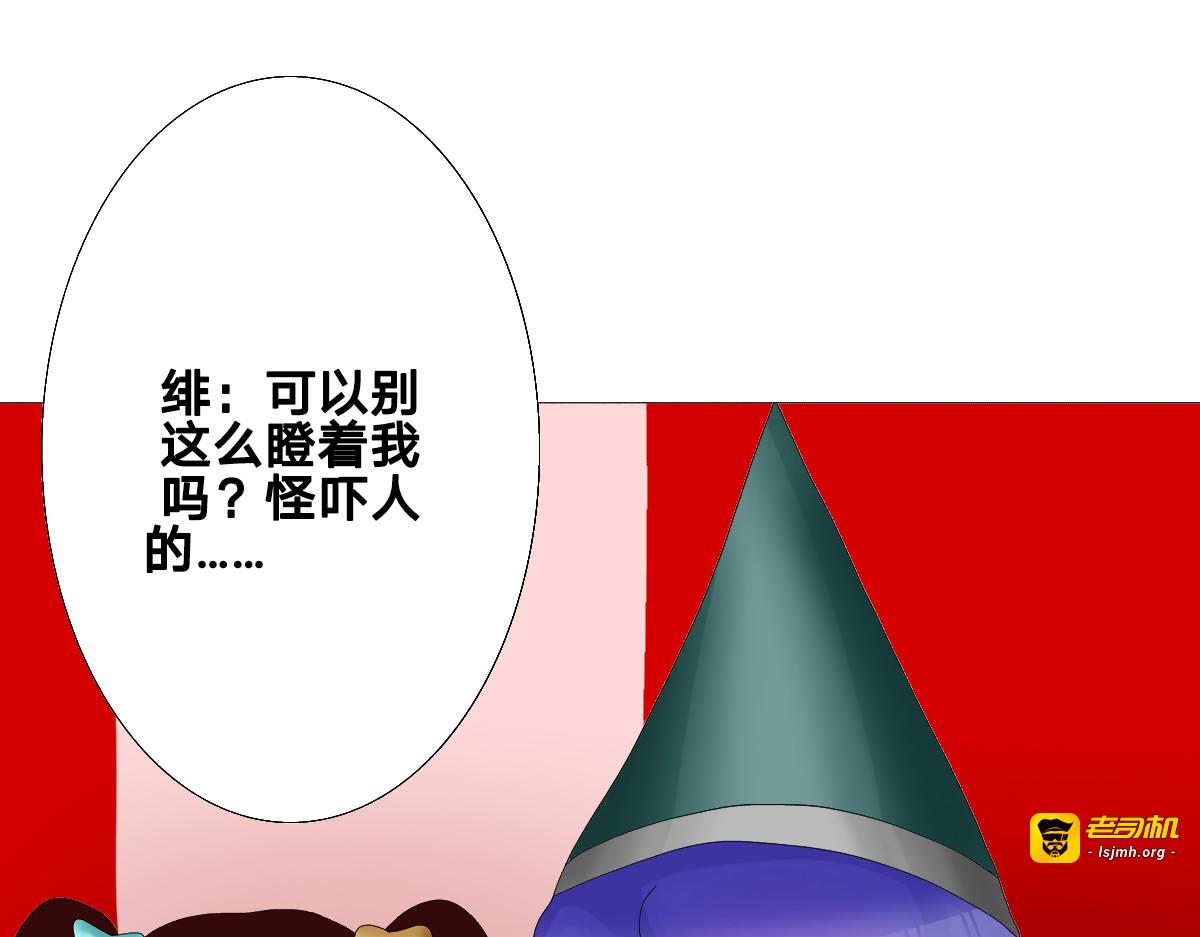 电话 第 7 页