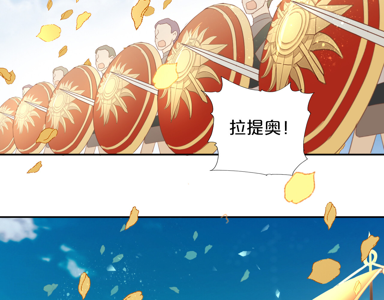 第40话 新王的诞生 第 134 页