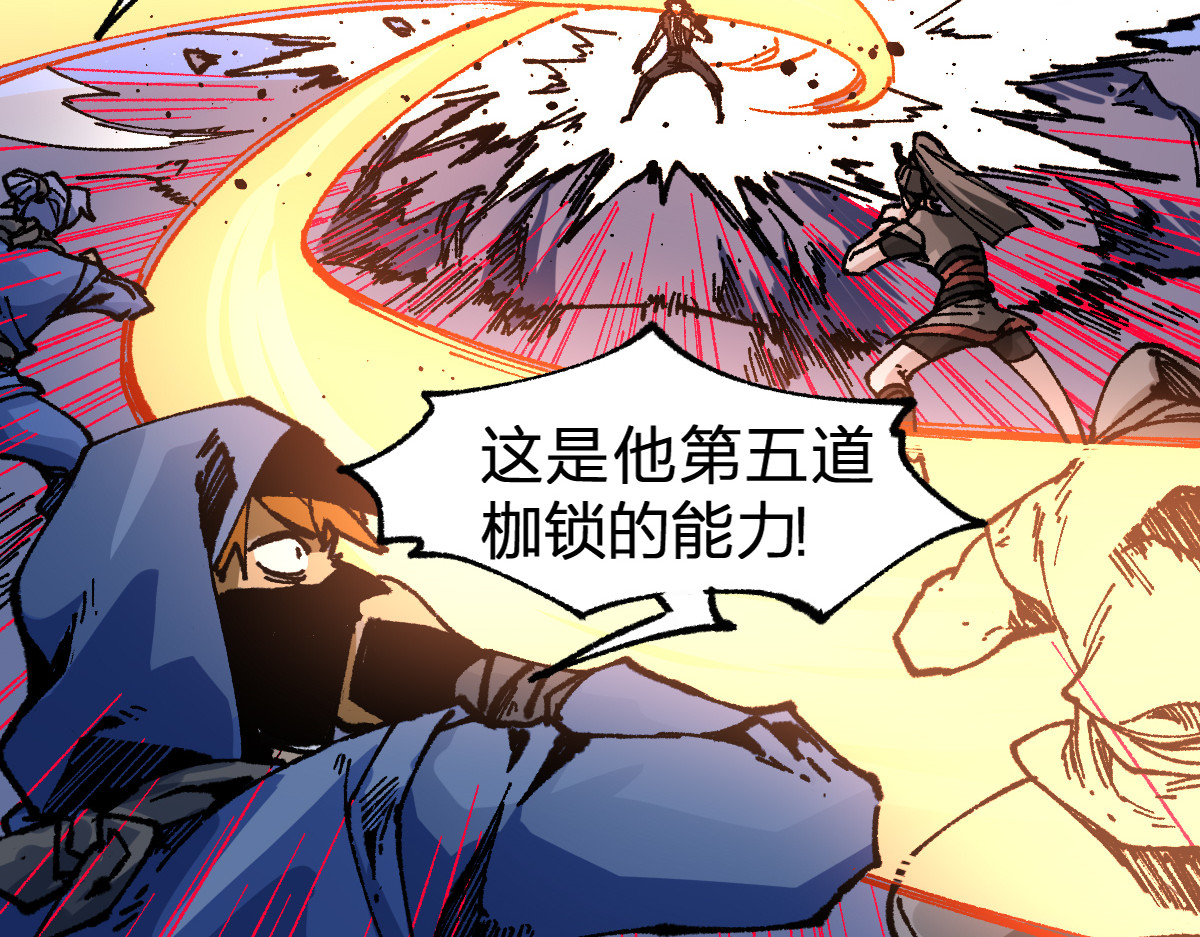 第208话 大杀四方！ 第 36 页