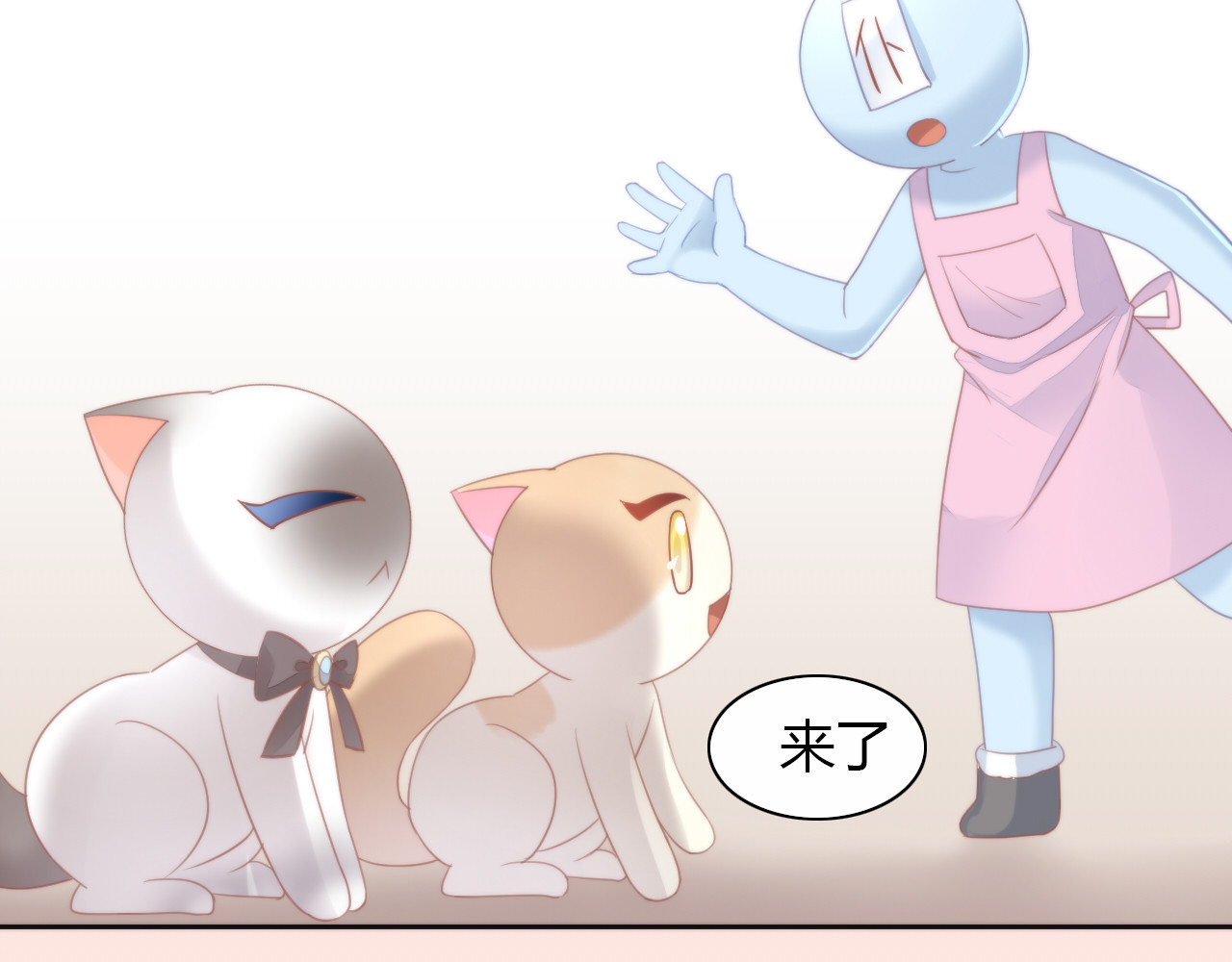 第78话 选美比赛 第 42 页