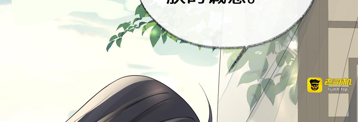 第125话 朕的诚意 第 55 页