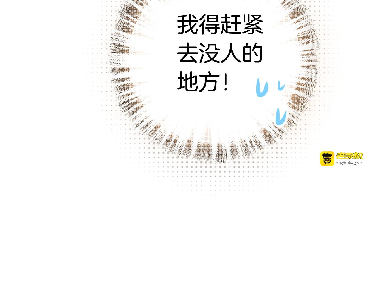 第7话 王子的品味 第 5 页