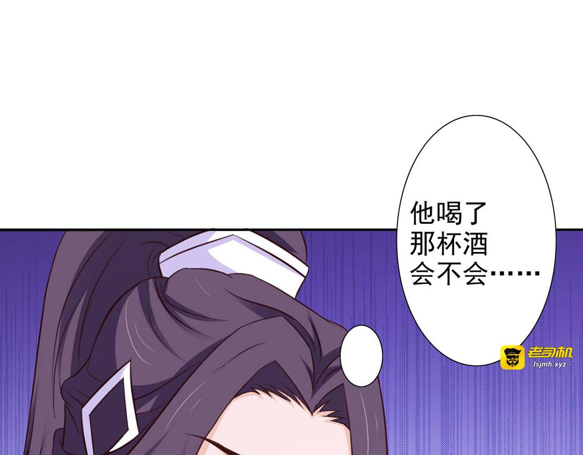 第45话 第 67 页