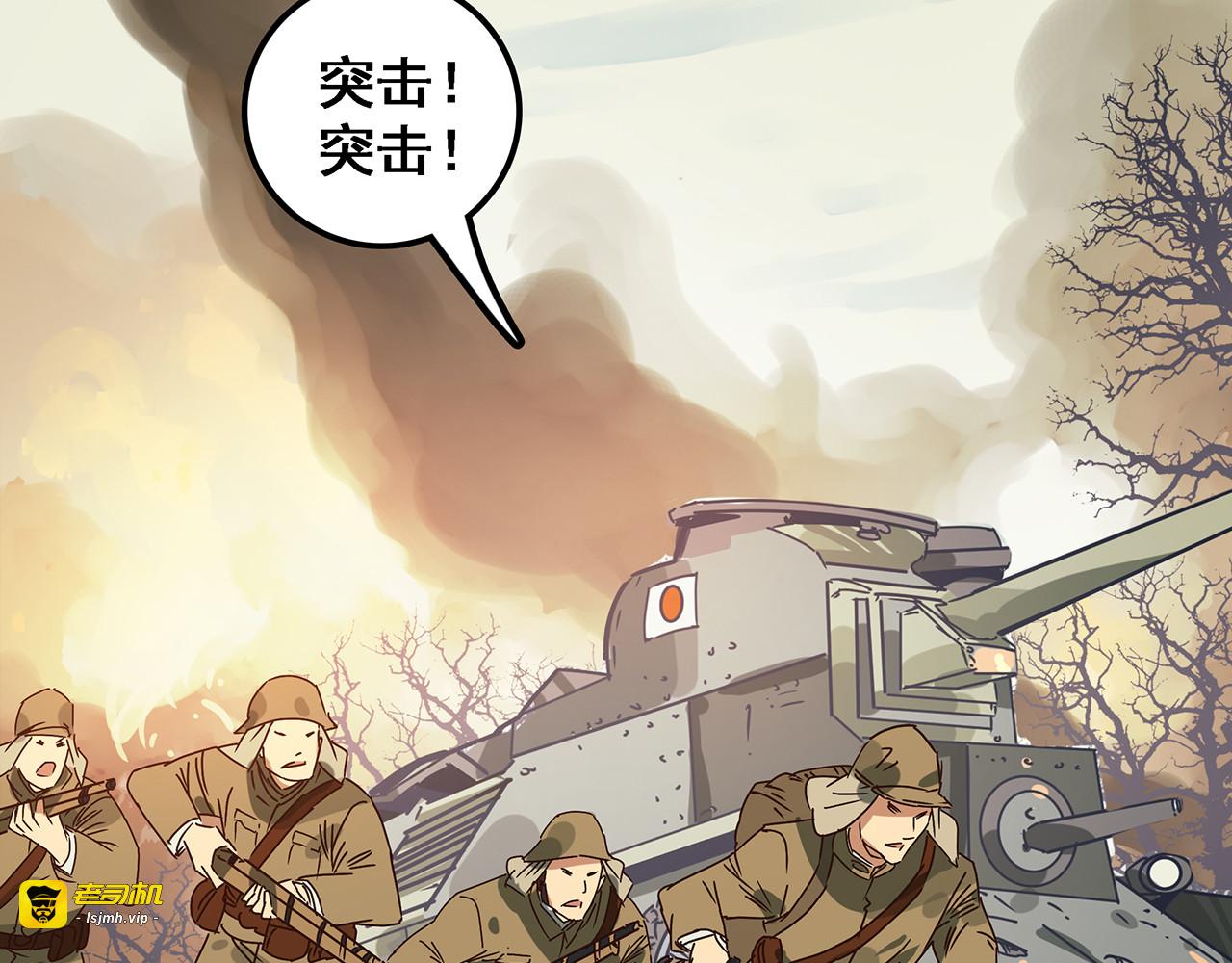 第九话 信仰的力量，如铁如钢！ 第 57 页