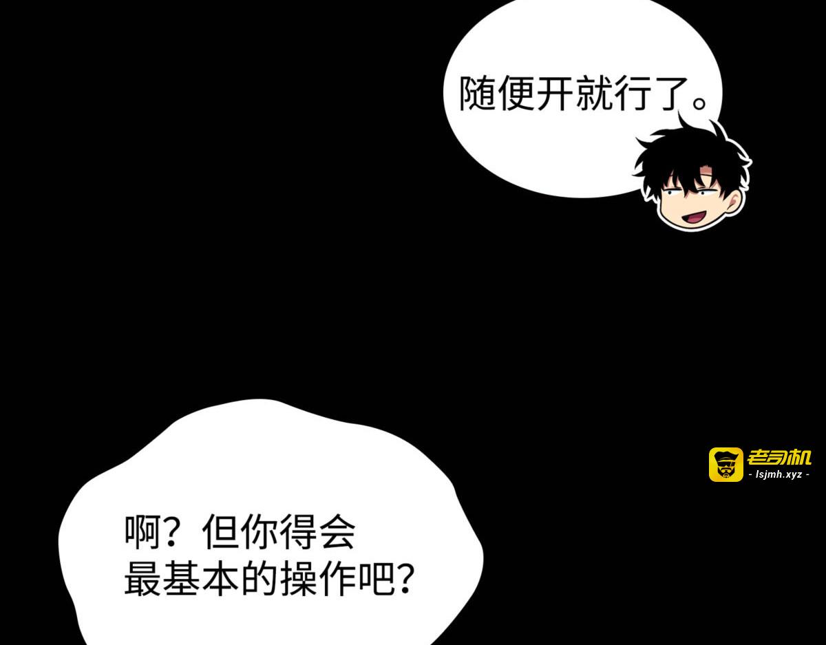 围追堵截 第 139 页