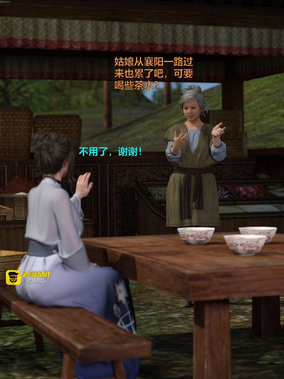 第一章 第 13 页