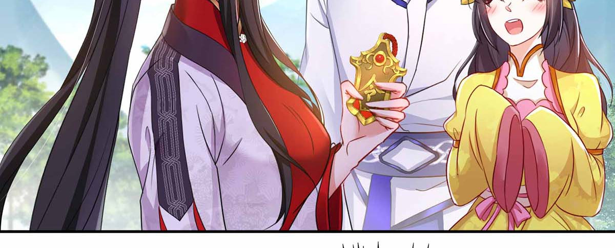 第77话 考试通过 第 64 页