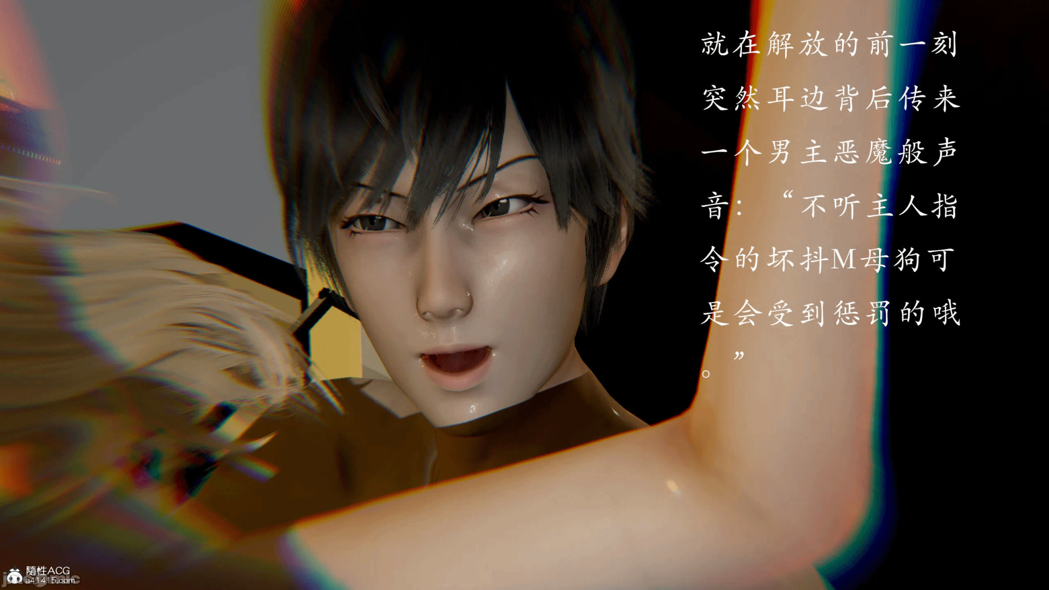 第一话 第 66 页