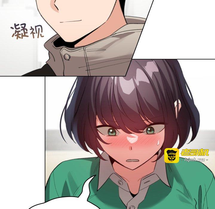 第19话 第 33 页
