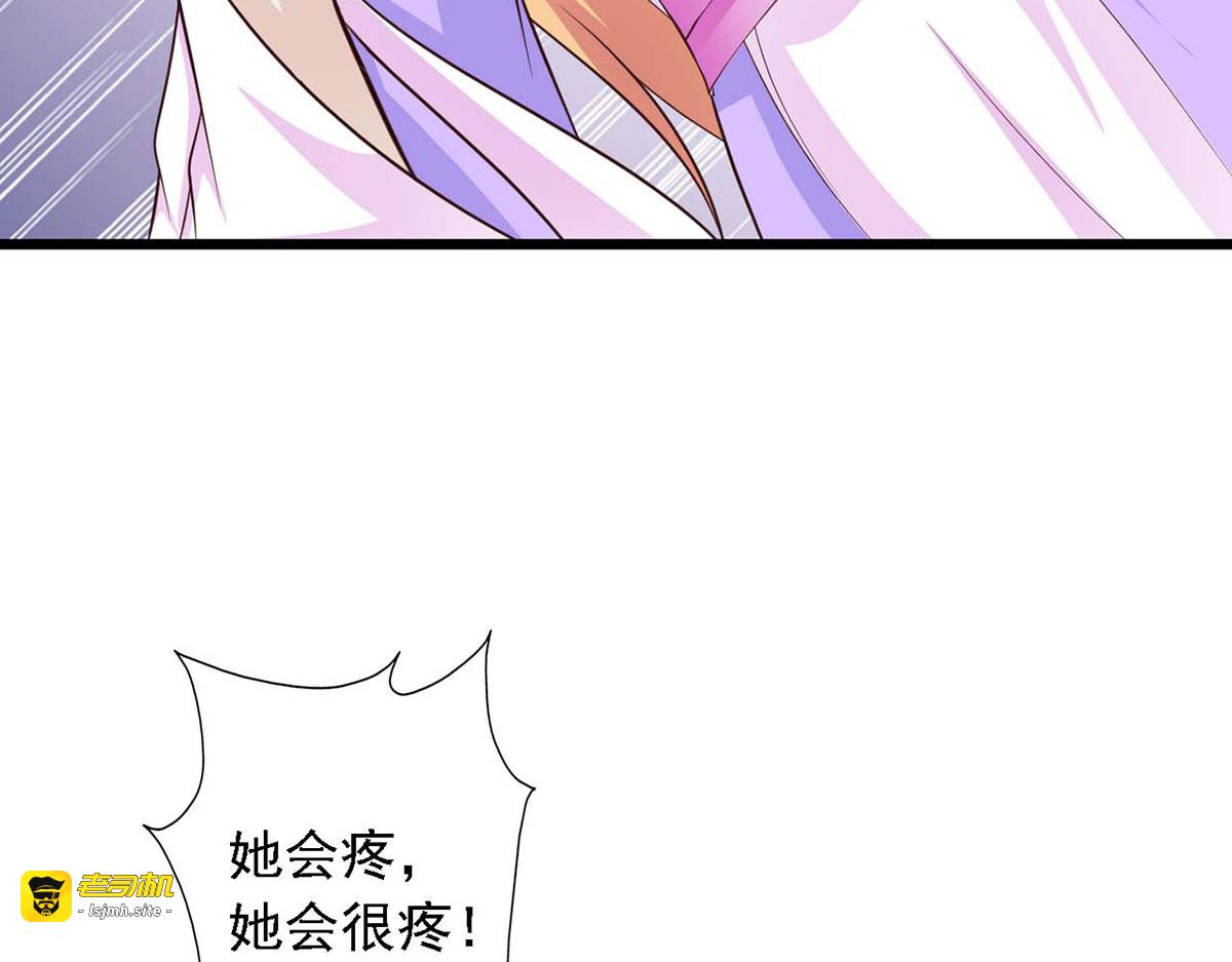 第71话 第 45 页