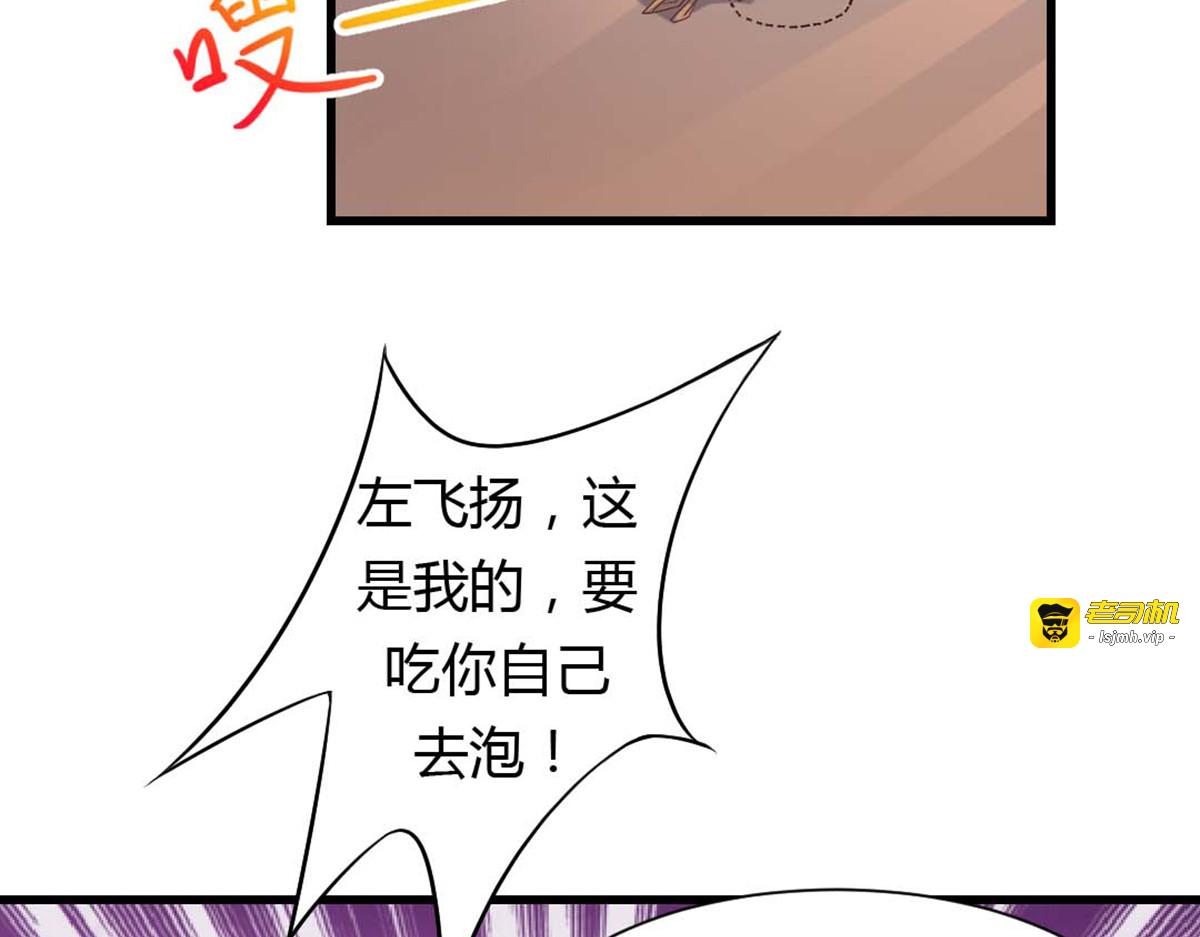 第17话 第 61 页