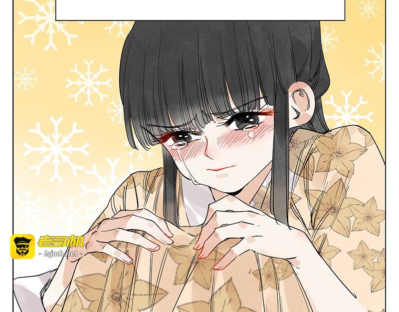 第68话 人人平等 第 41 页