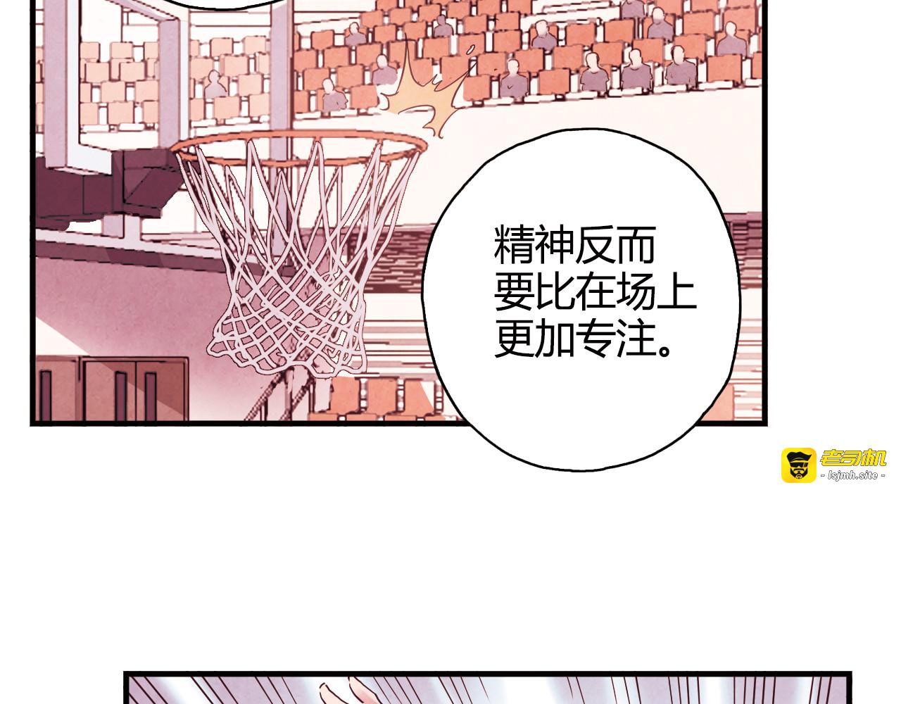 第26话 鼓励 第 25 页