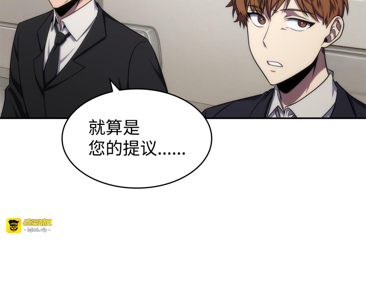 回归 第 127 页