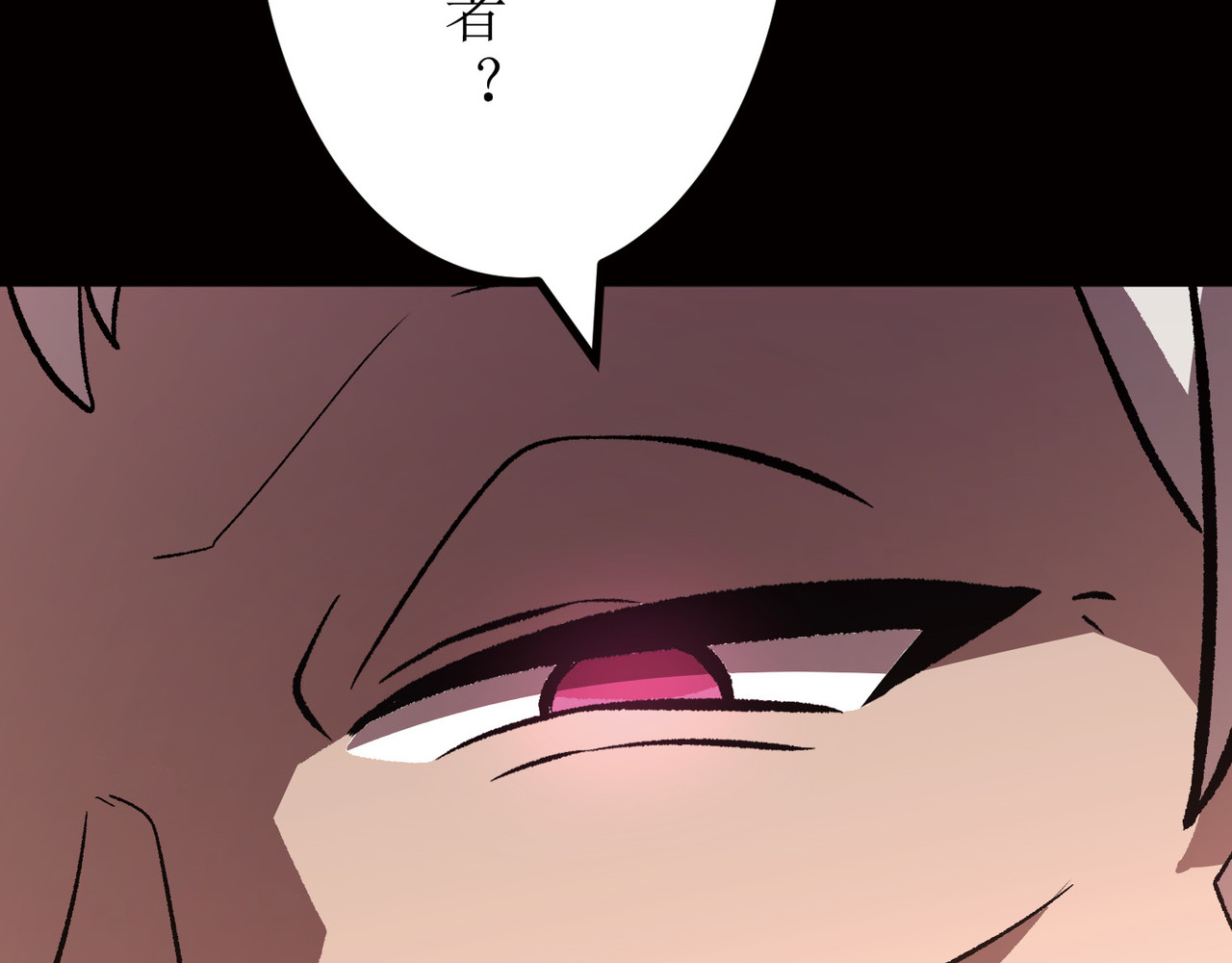 第14话 第 258 页
